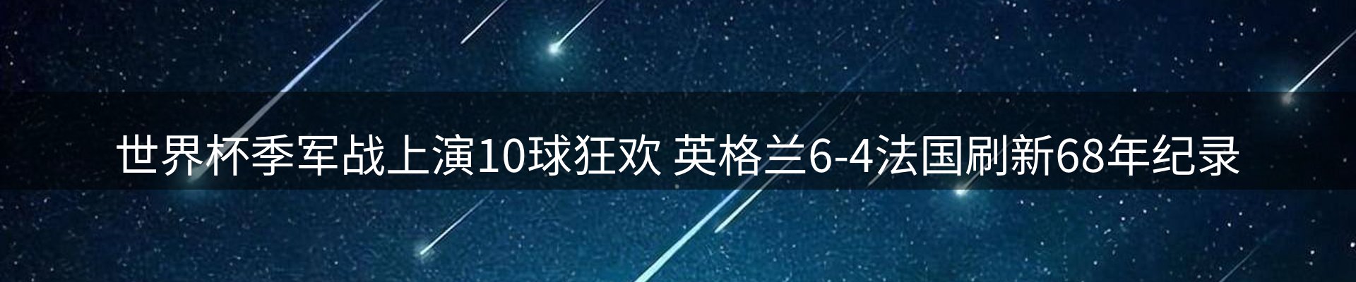 网站资讯