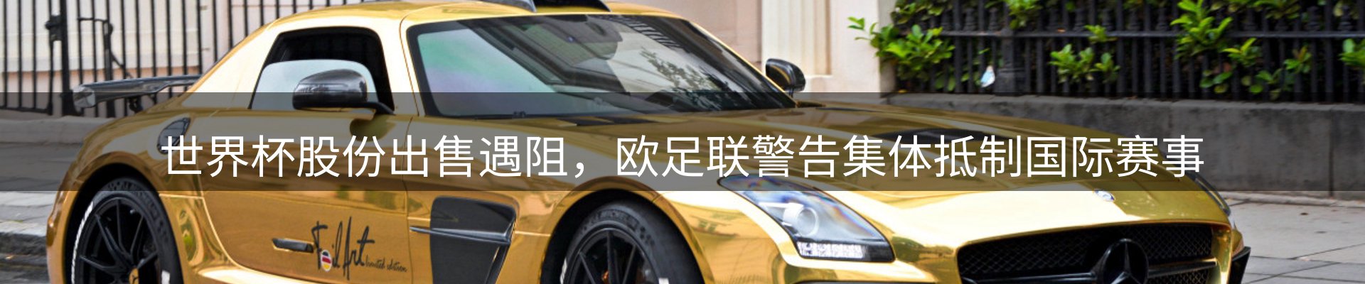 网站资讯