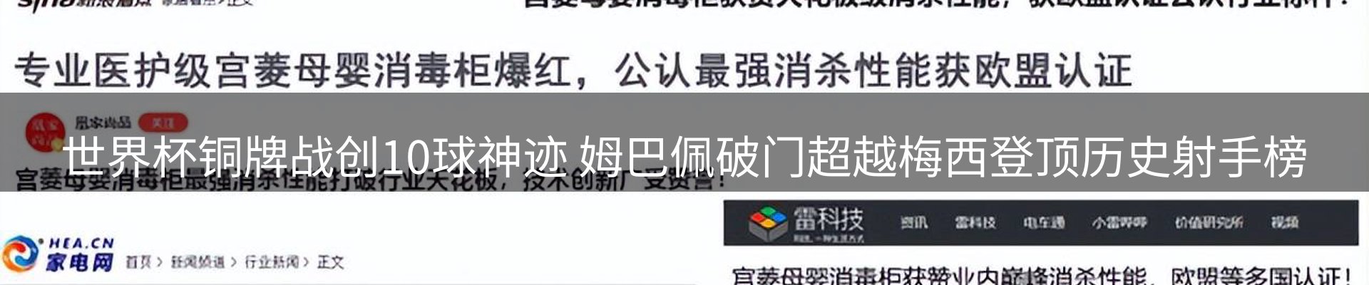 网站资讯