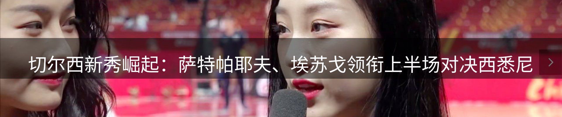 网站资讯