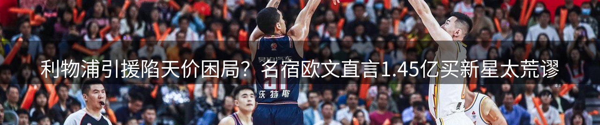 网站资讯