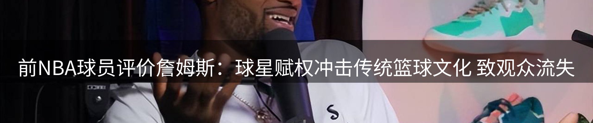 网站资讯