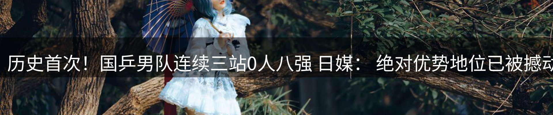 网站资讯