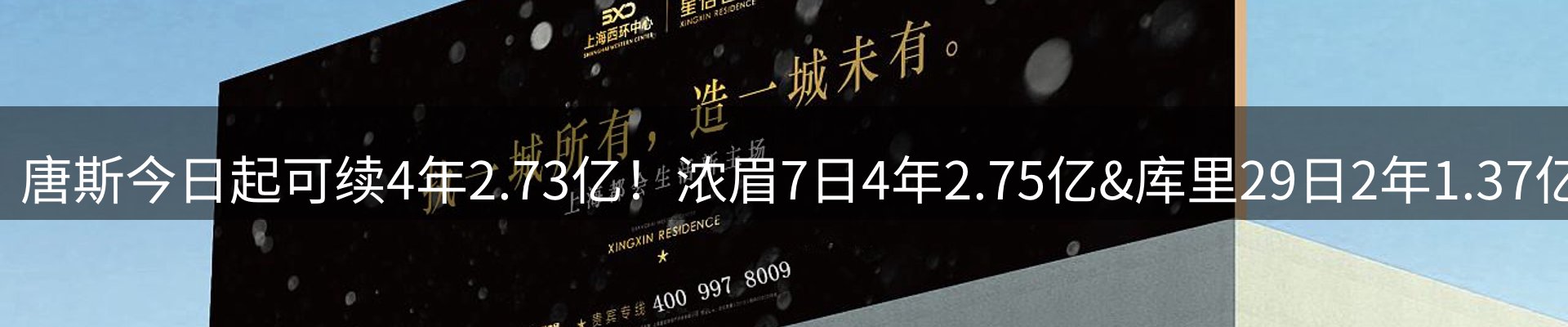网站资讯