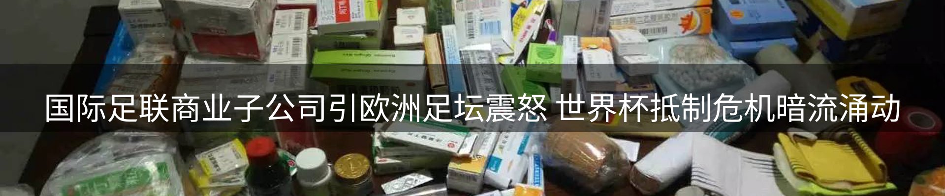 网站资讯
