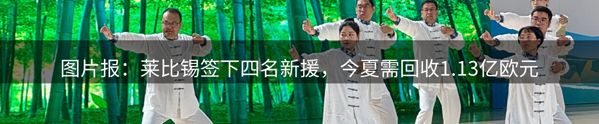 网站资讯