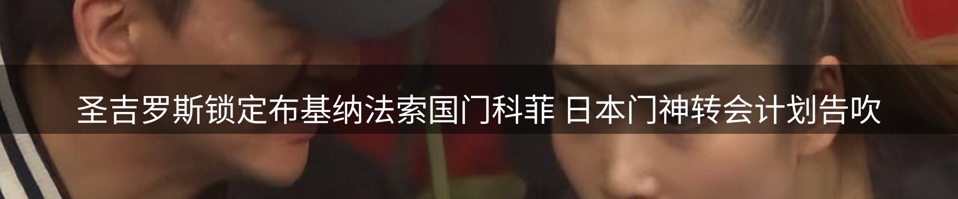 网站资讯