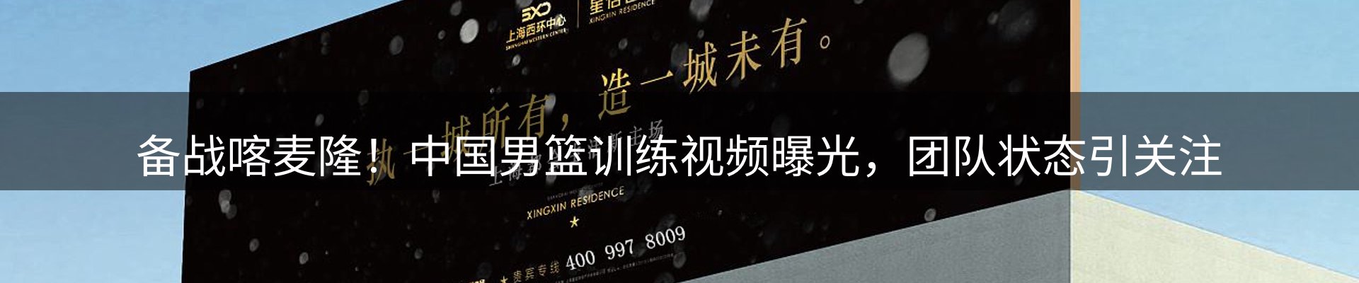 网站资讯