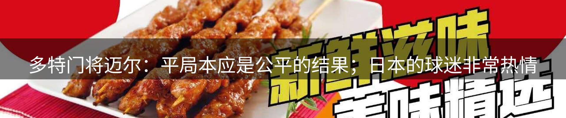 网站资讯