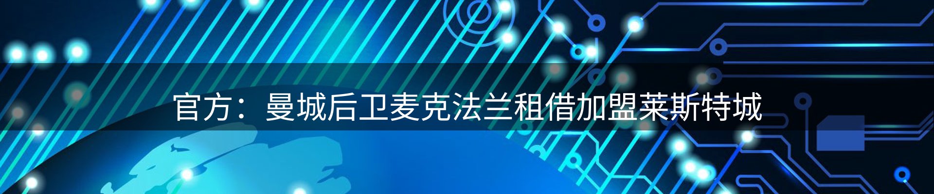 网站资讯