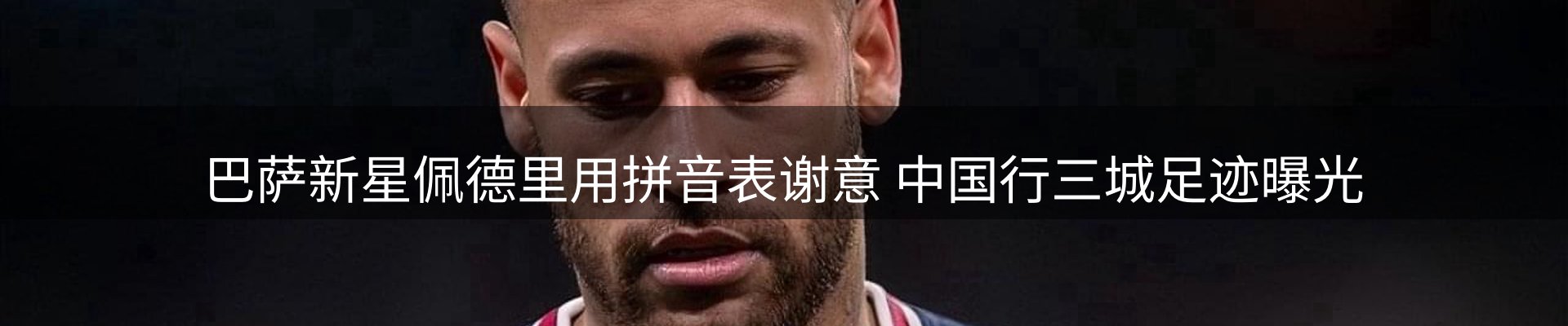 网站资讯