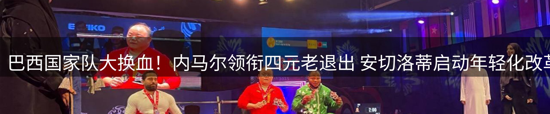 网站资讯