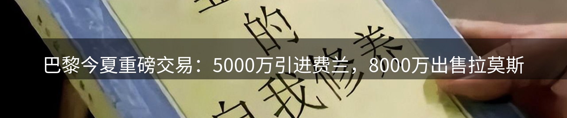 网站资讯