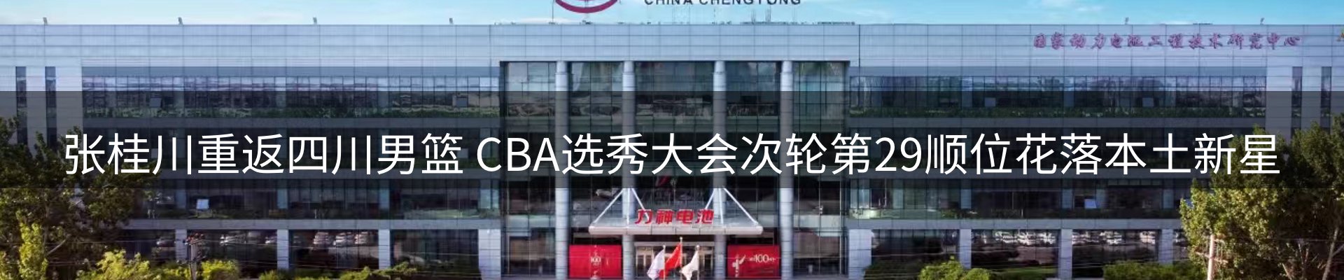 网站资讯