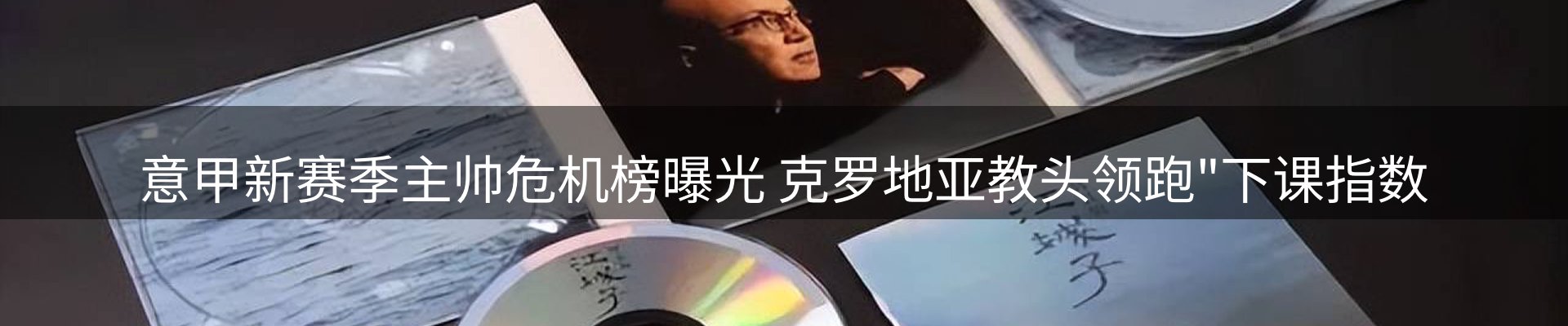 网站资讯