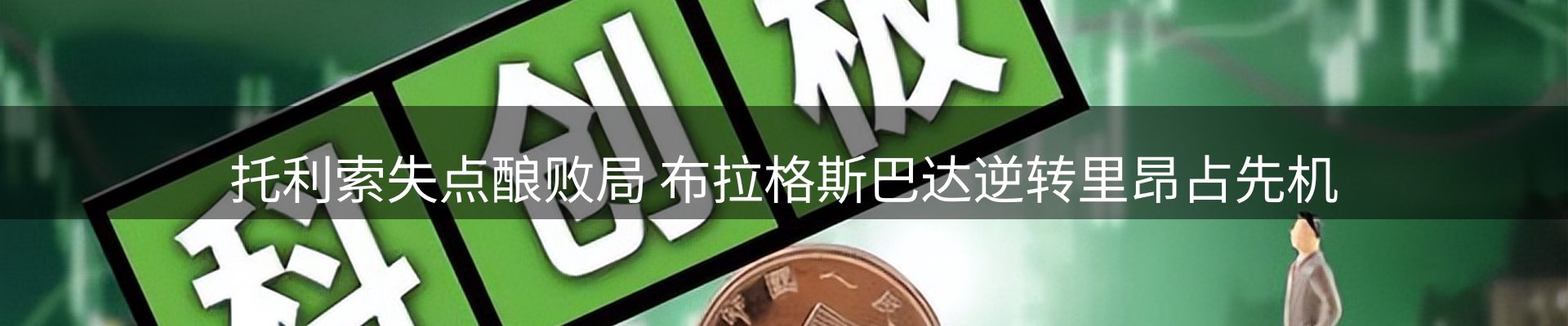 网站资讯