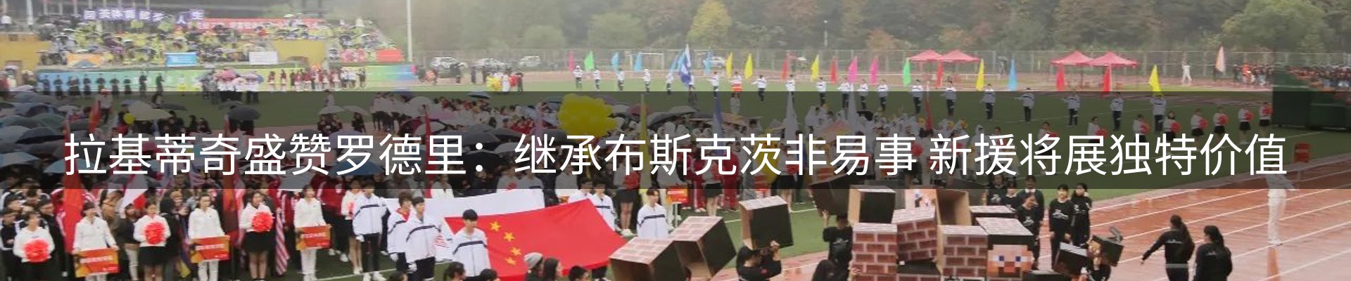 网站资讯