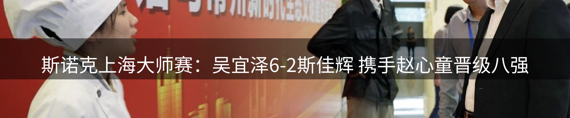 网站资讯
