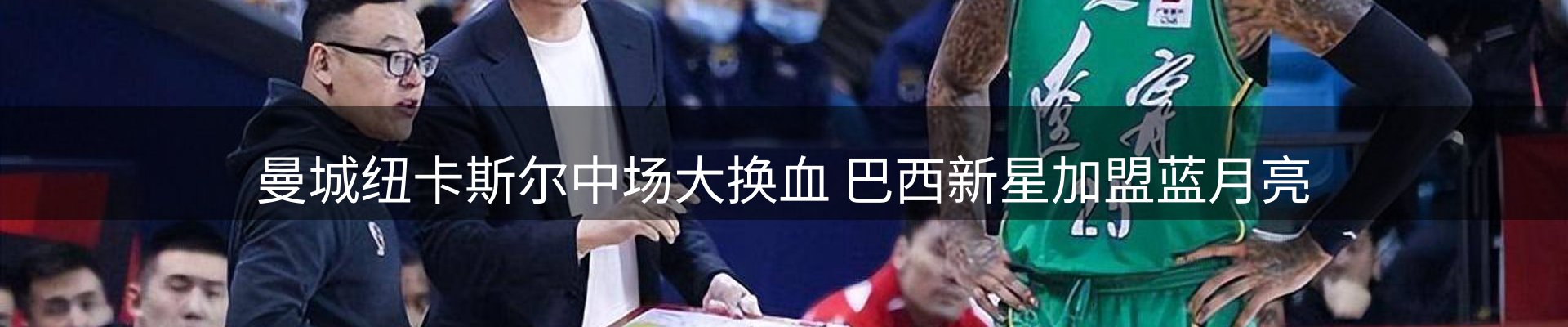 网站资讯