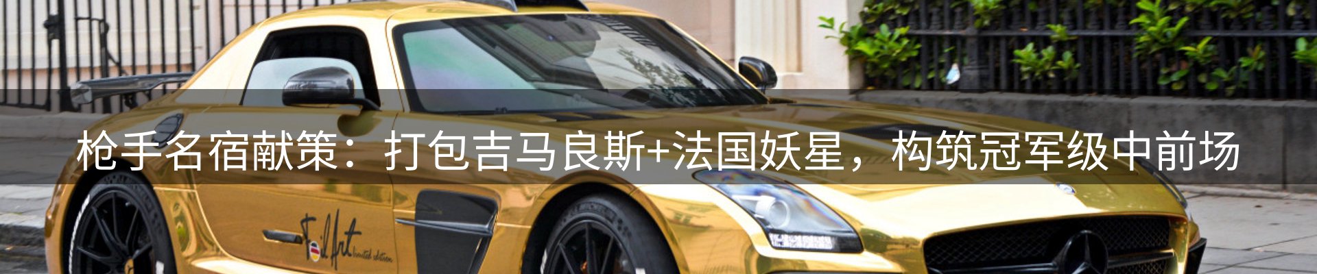 网站资讯