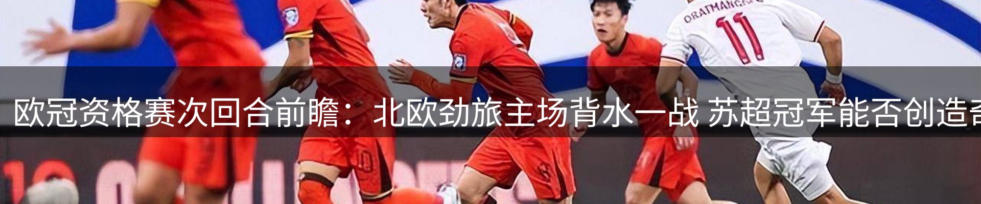 网站资讯