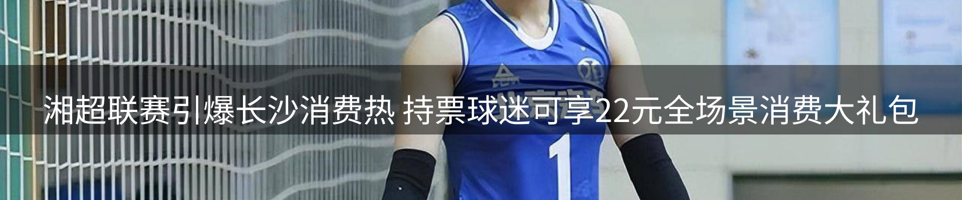 网站资讯
