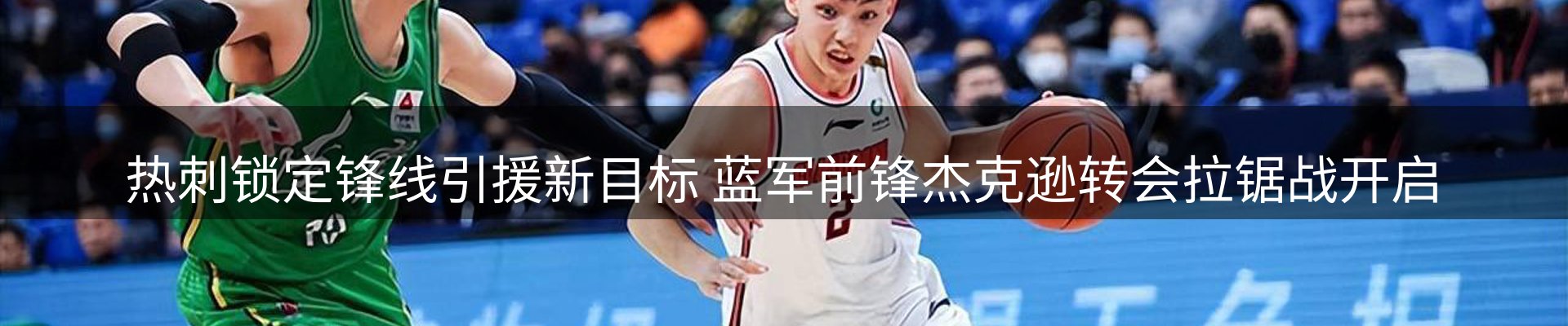 网站资讯