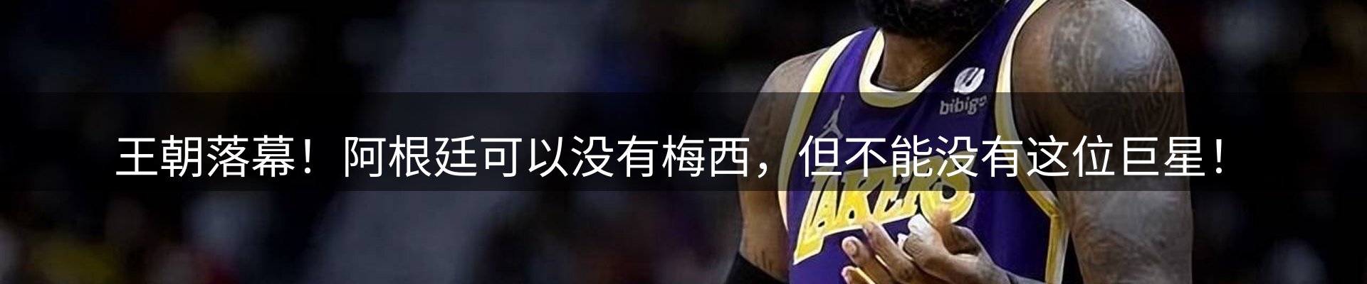 网站资讯