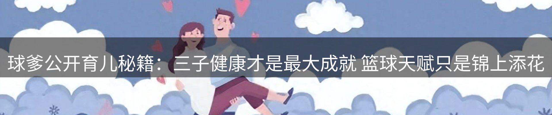 网站资讯