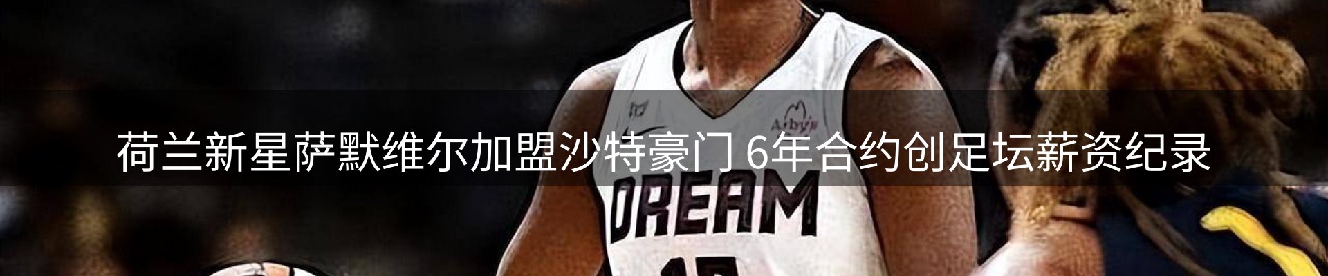 网站资讯