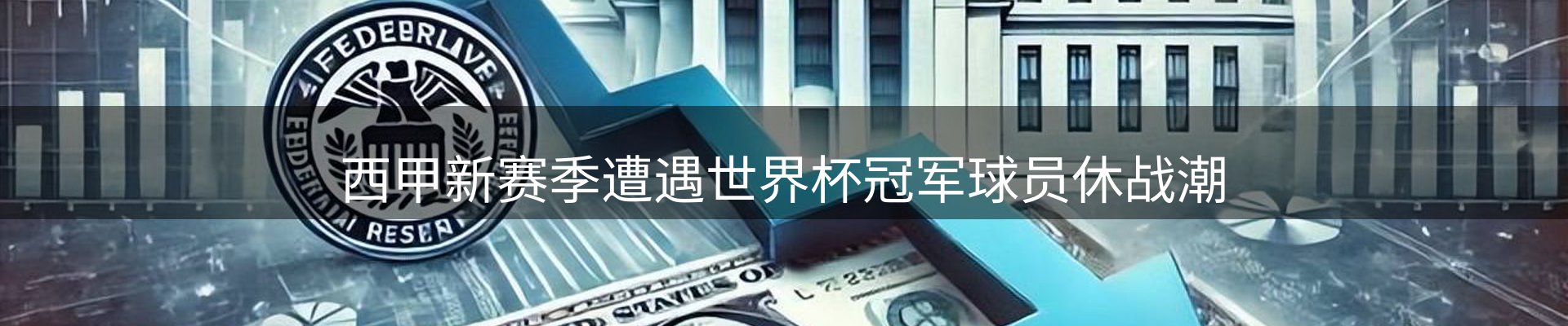 网站资讯