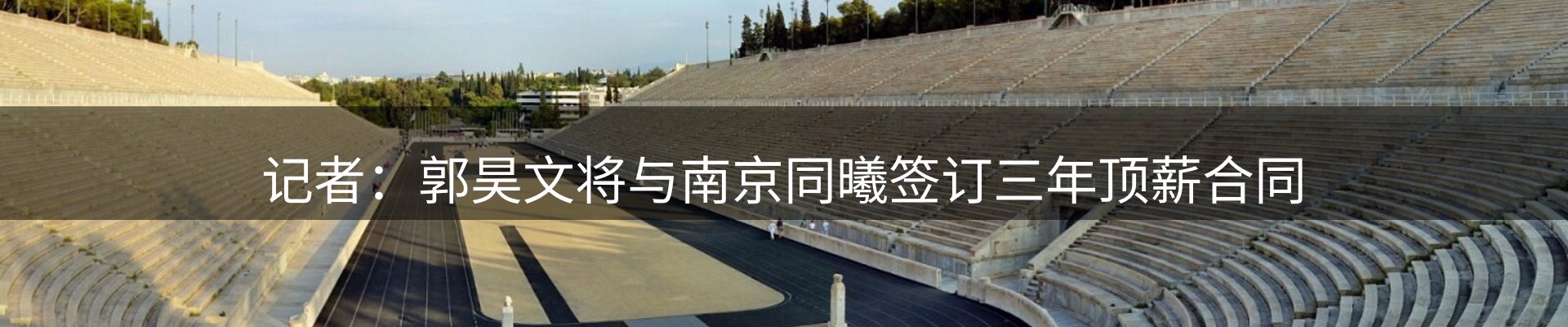 网站资讯
