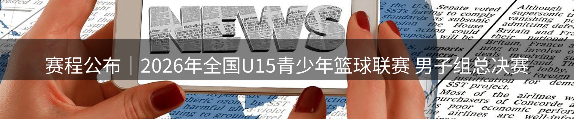网站资讯