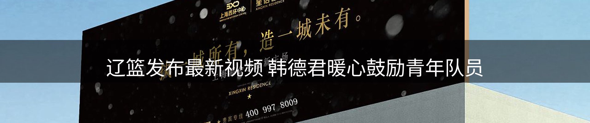 网站资讯