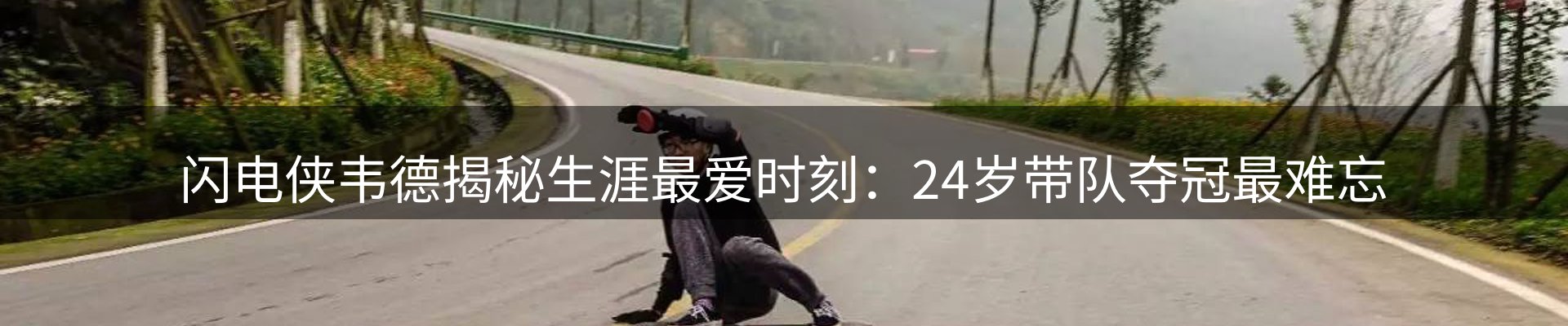 网站资讯