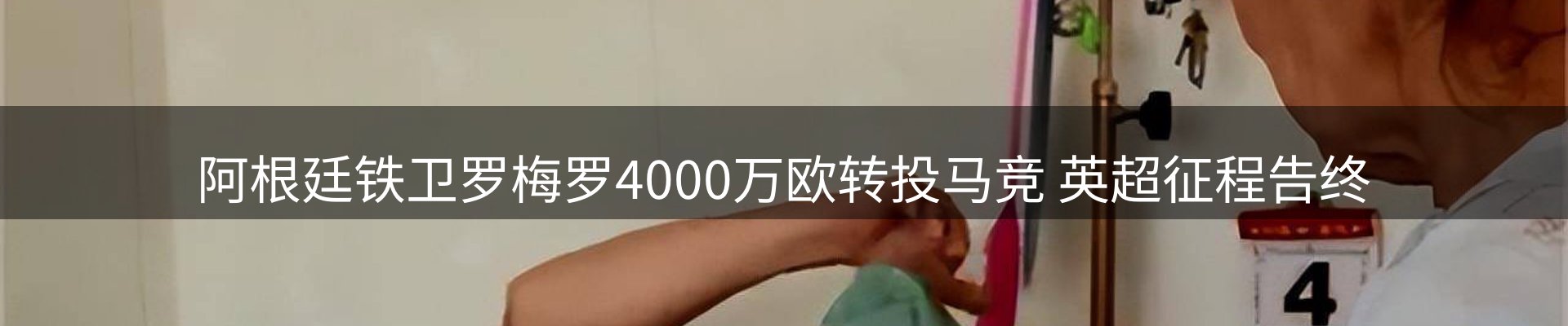 网站资讯