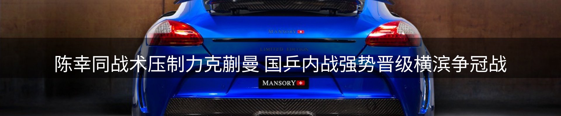网站资讯