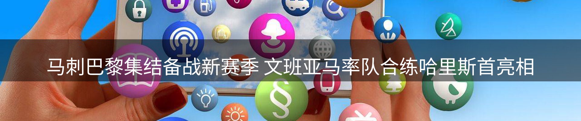 网站资讯
