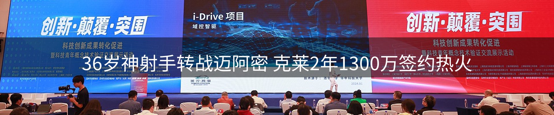 网站资讯