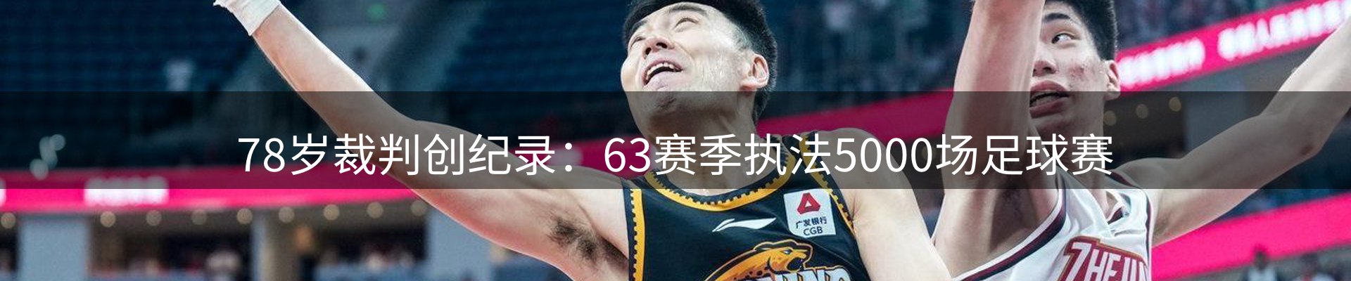 网站资讯