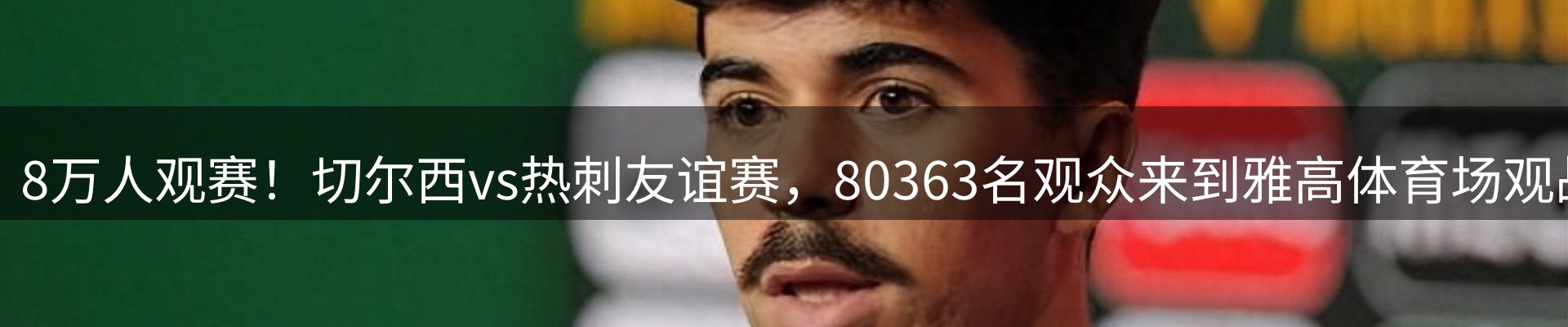 网站资讯