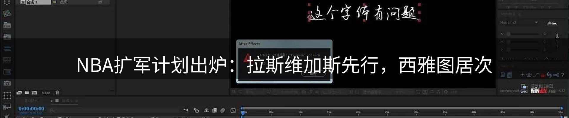 网站资讯
